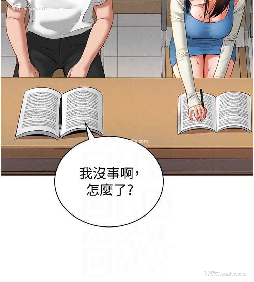 88P - 私密视角