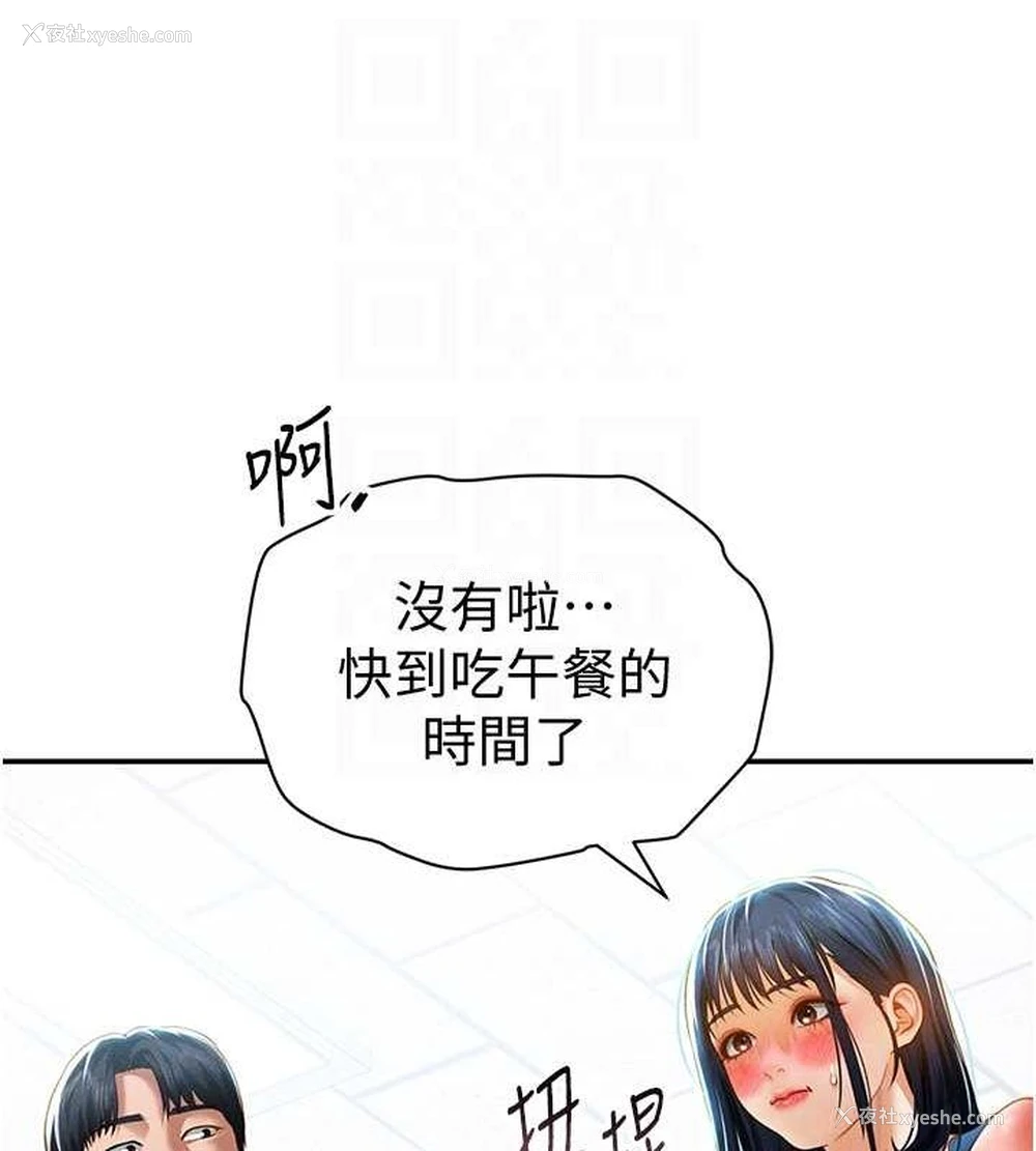 89P - 私密视角