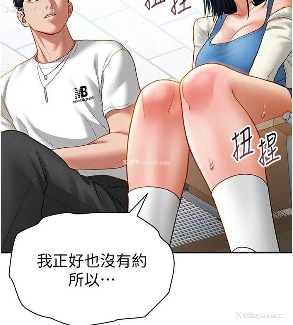 90P - 私密视角