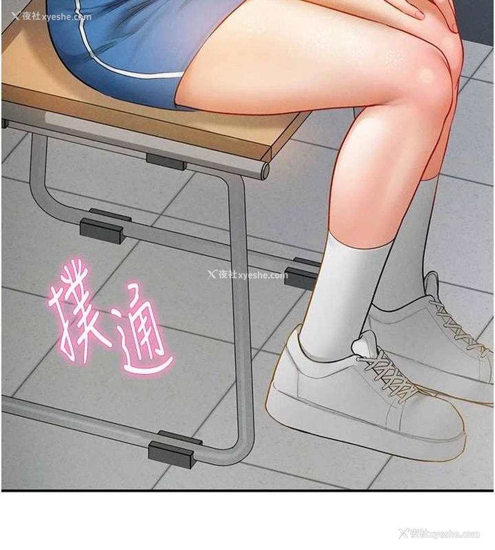 93P - 私密视角
