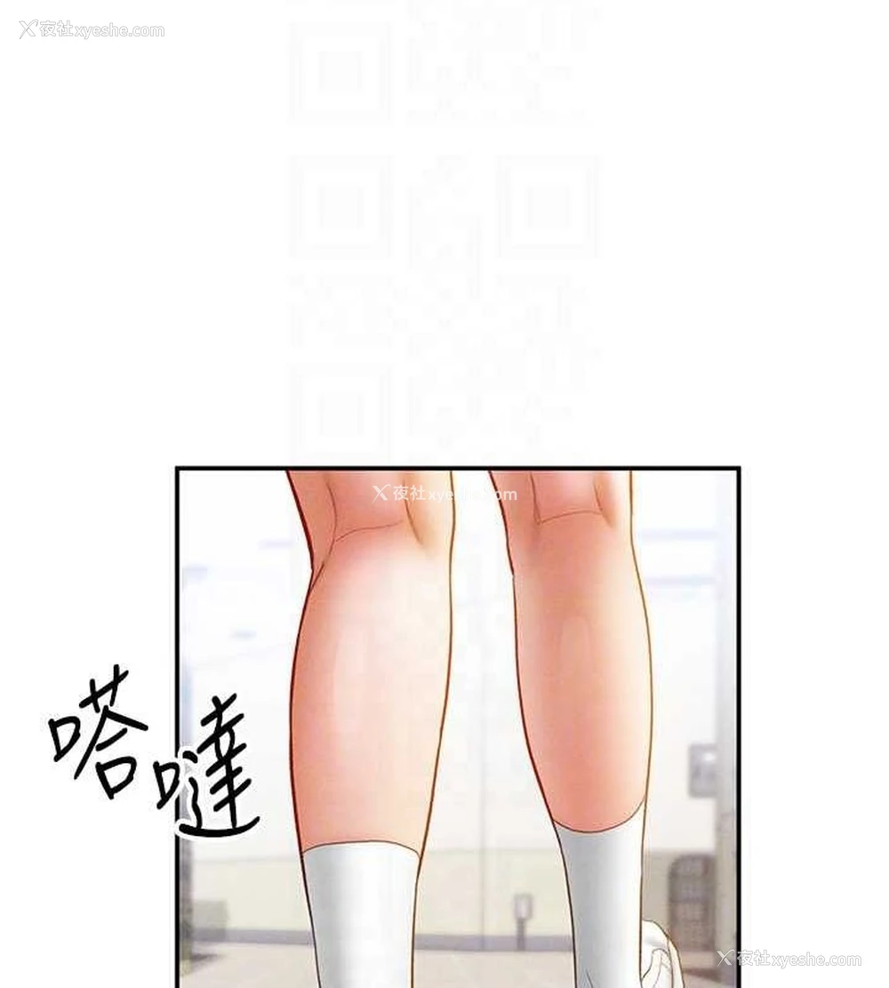 95P - 私密视角