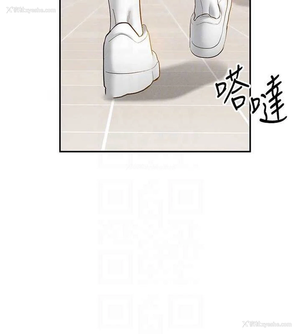 96P - 私密视角
