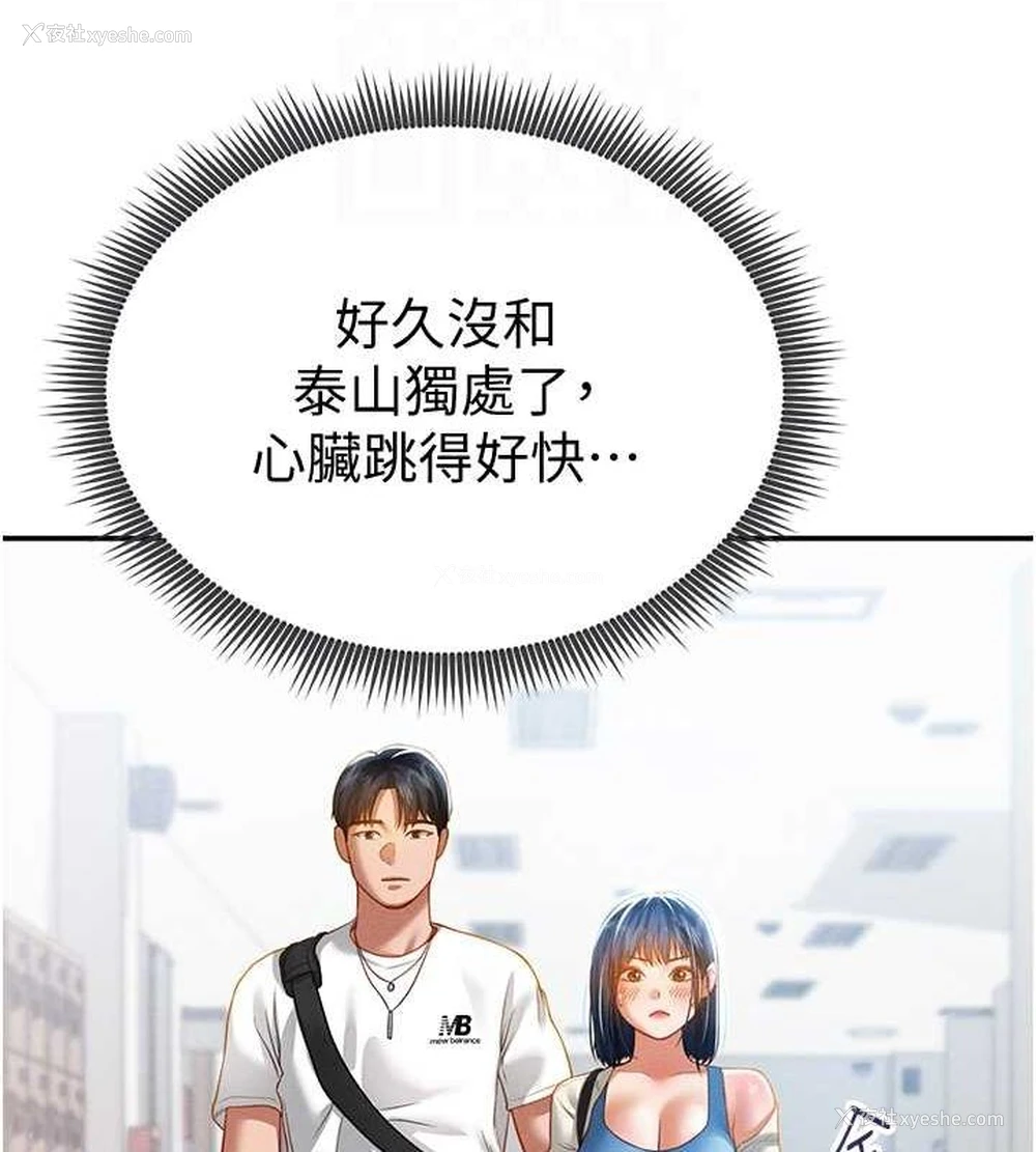 97P - 私密视角
