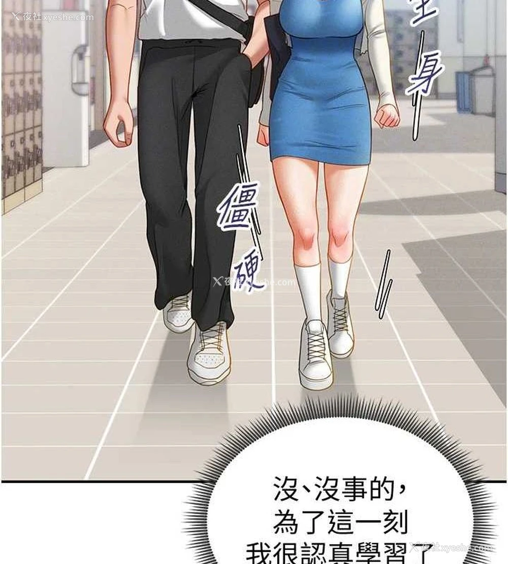 98P - 私密视角