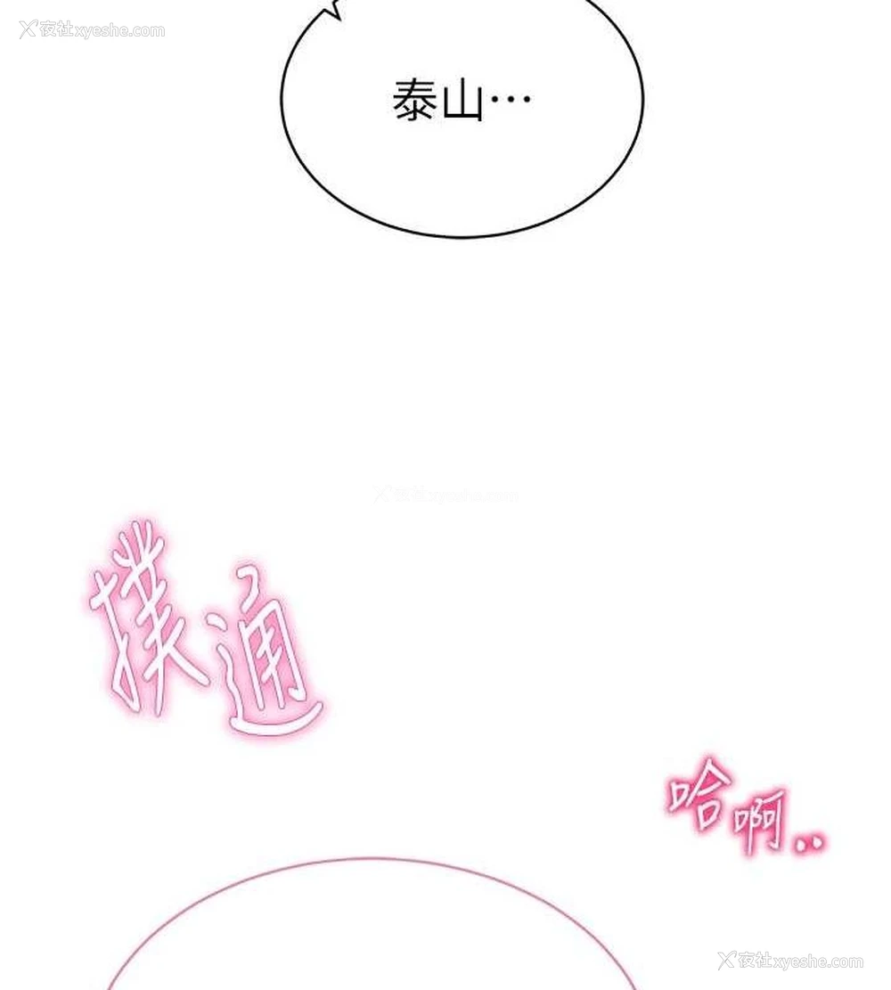 9P - 私密视角
