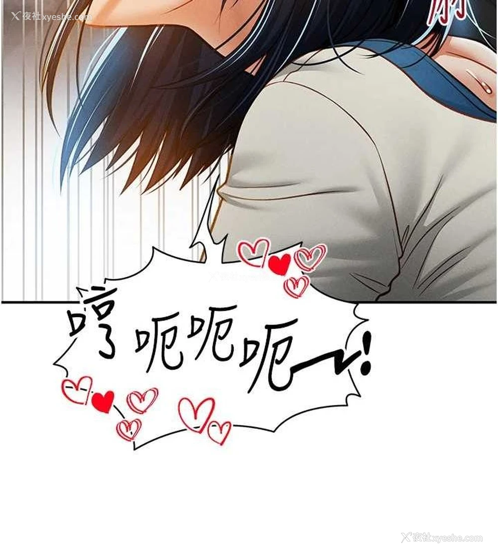 102P - 私密视角