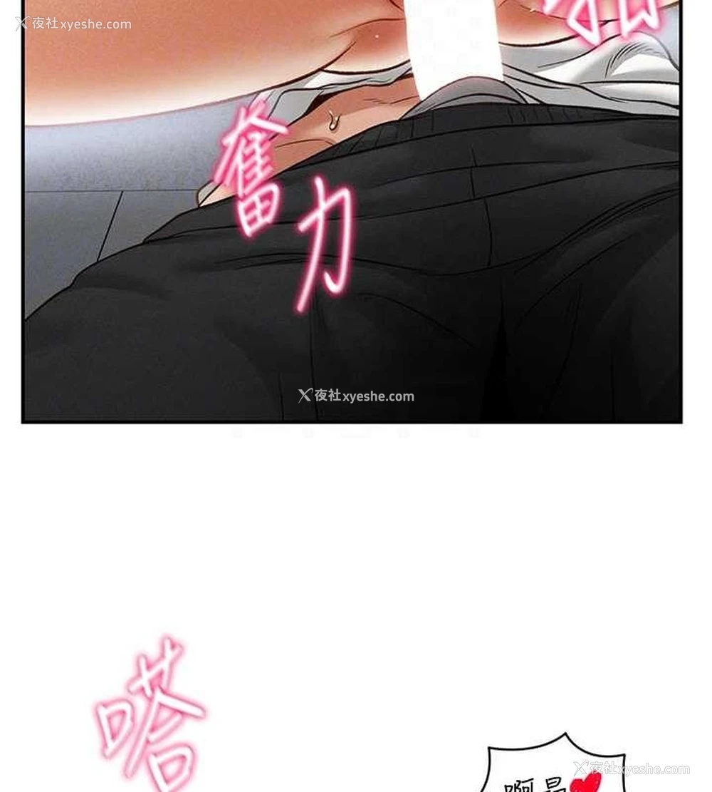 105P - 私密视角