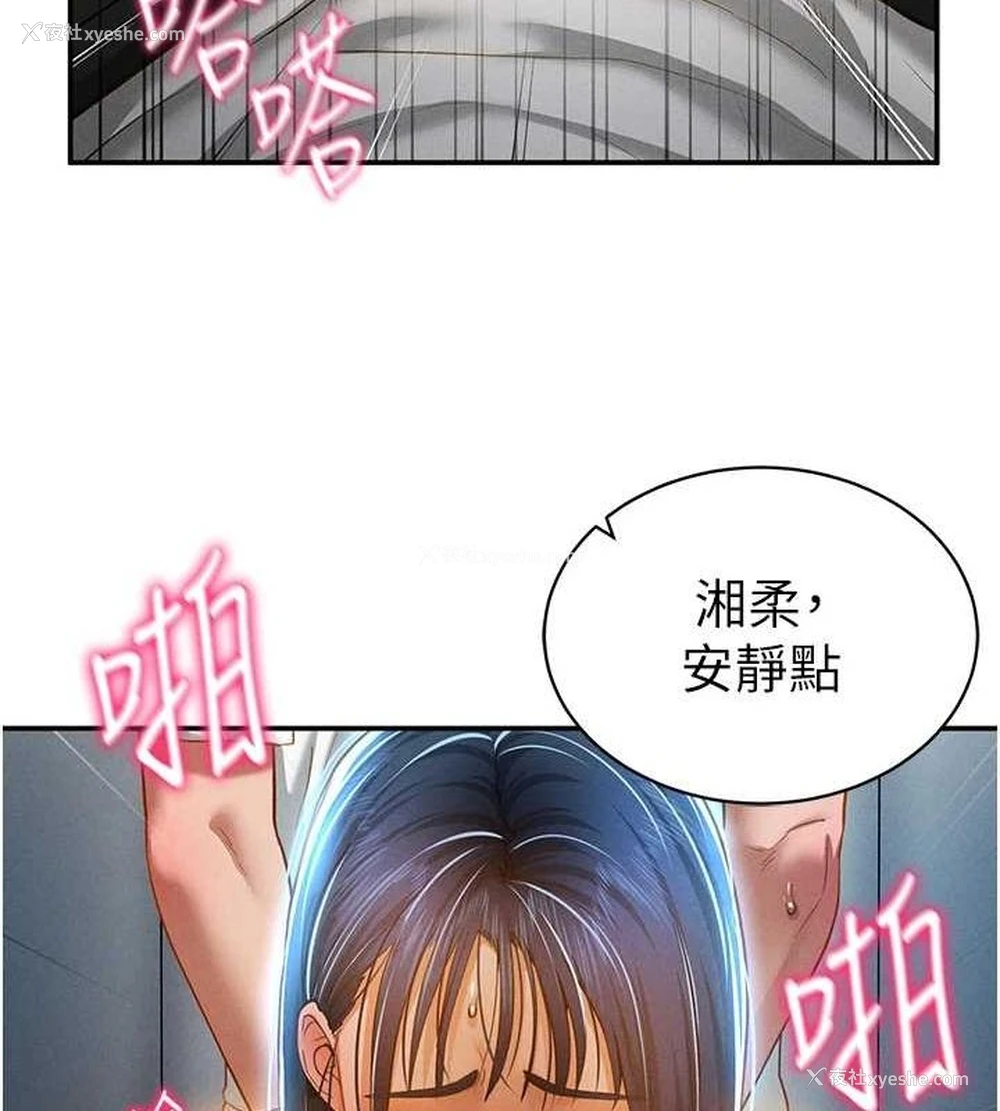107P - 私密视角