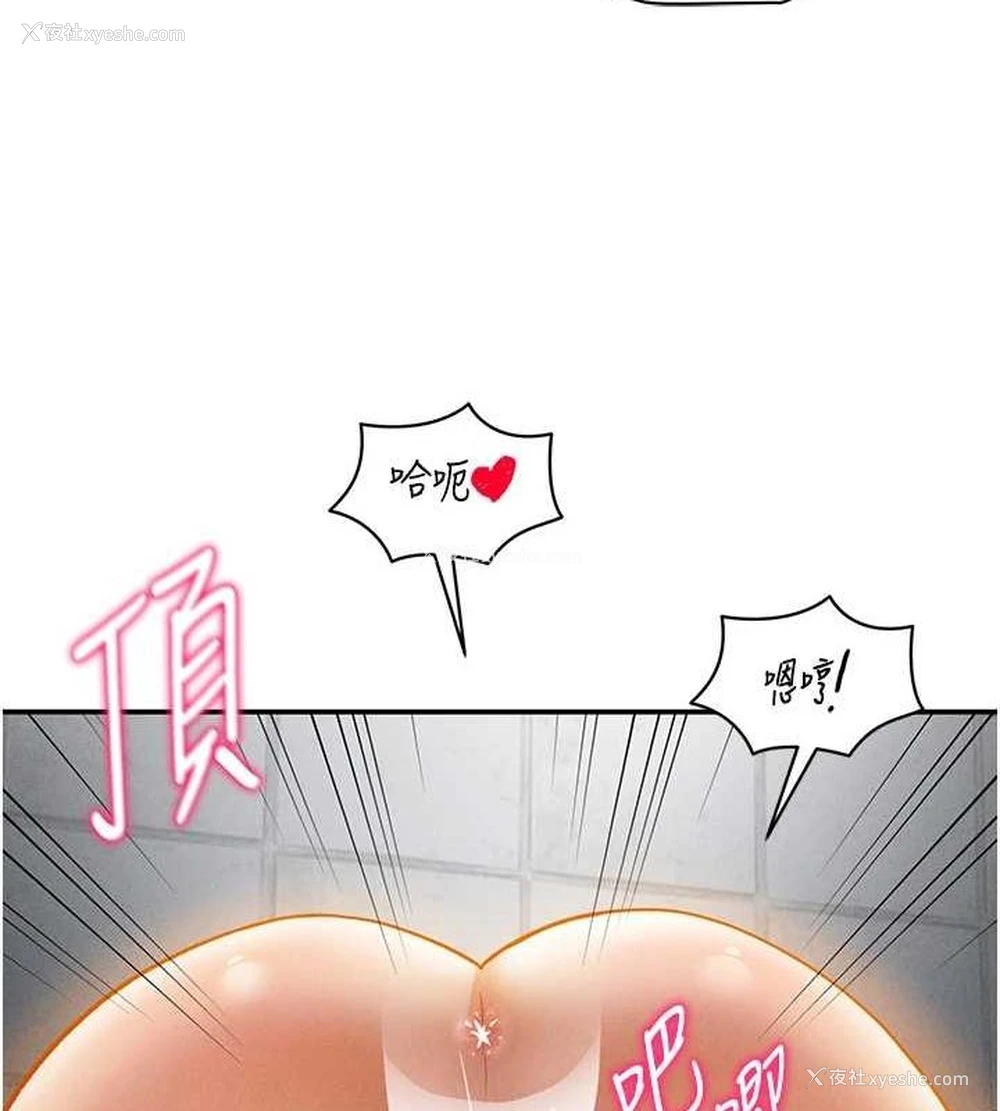 109P - 私密视角