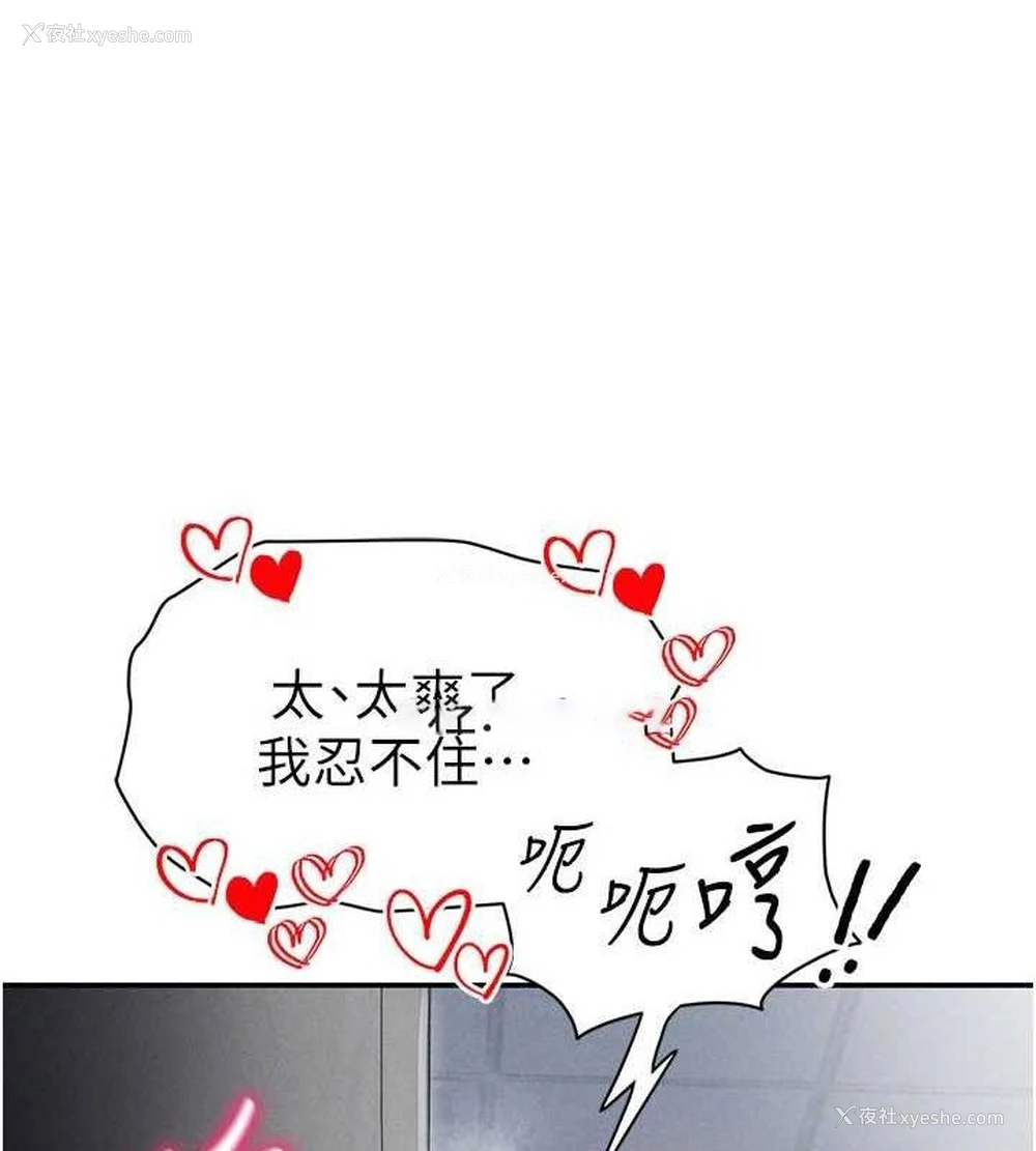 111P - 私密视角