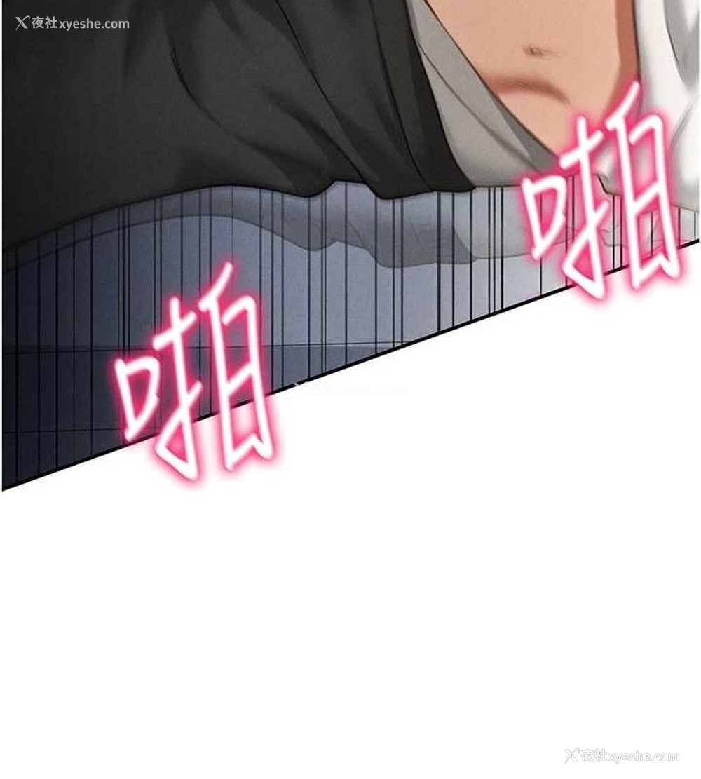 114P - 私密视角