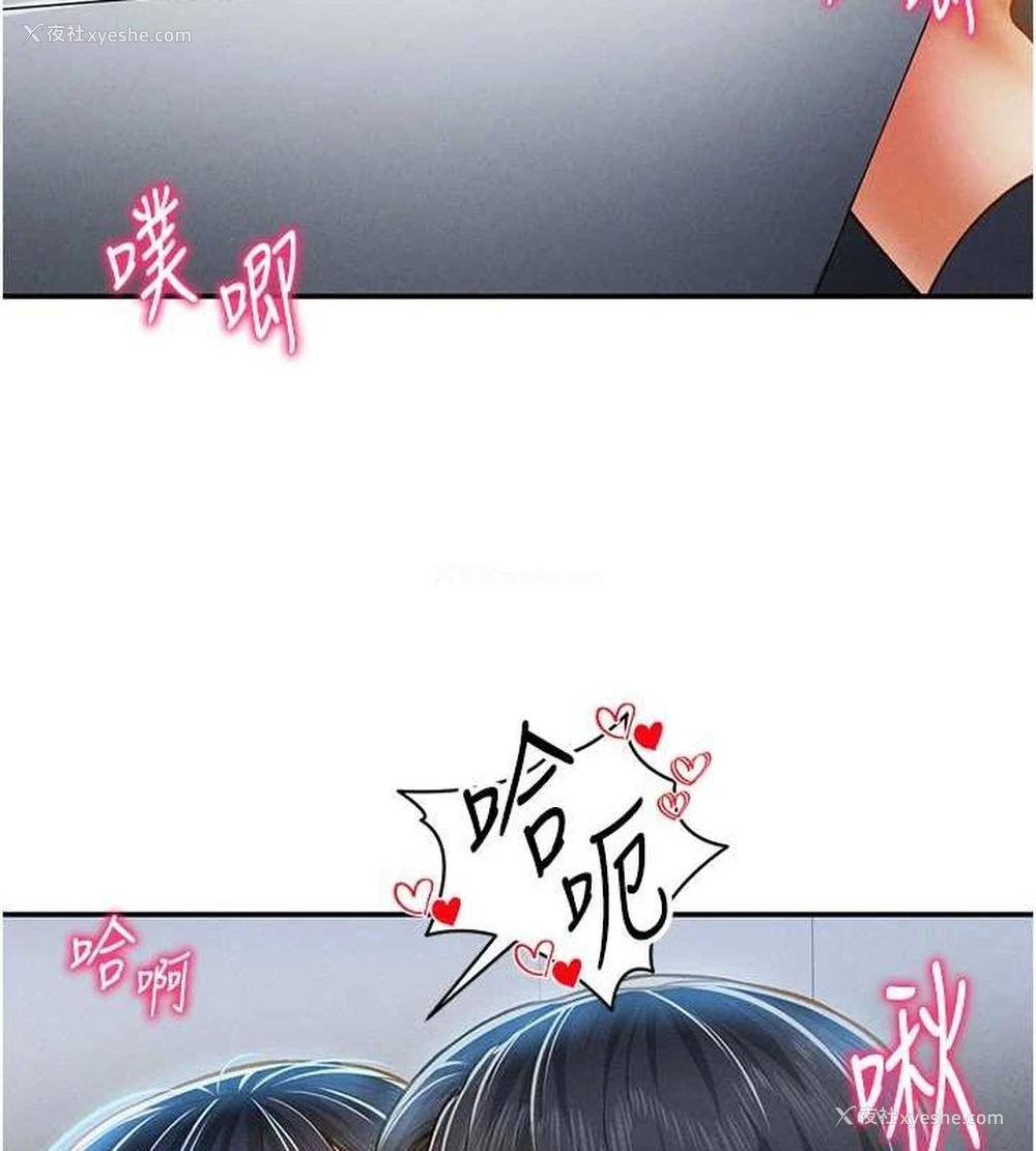 117P - 私密视角