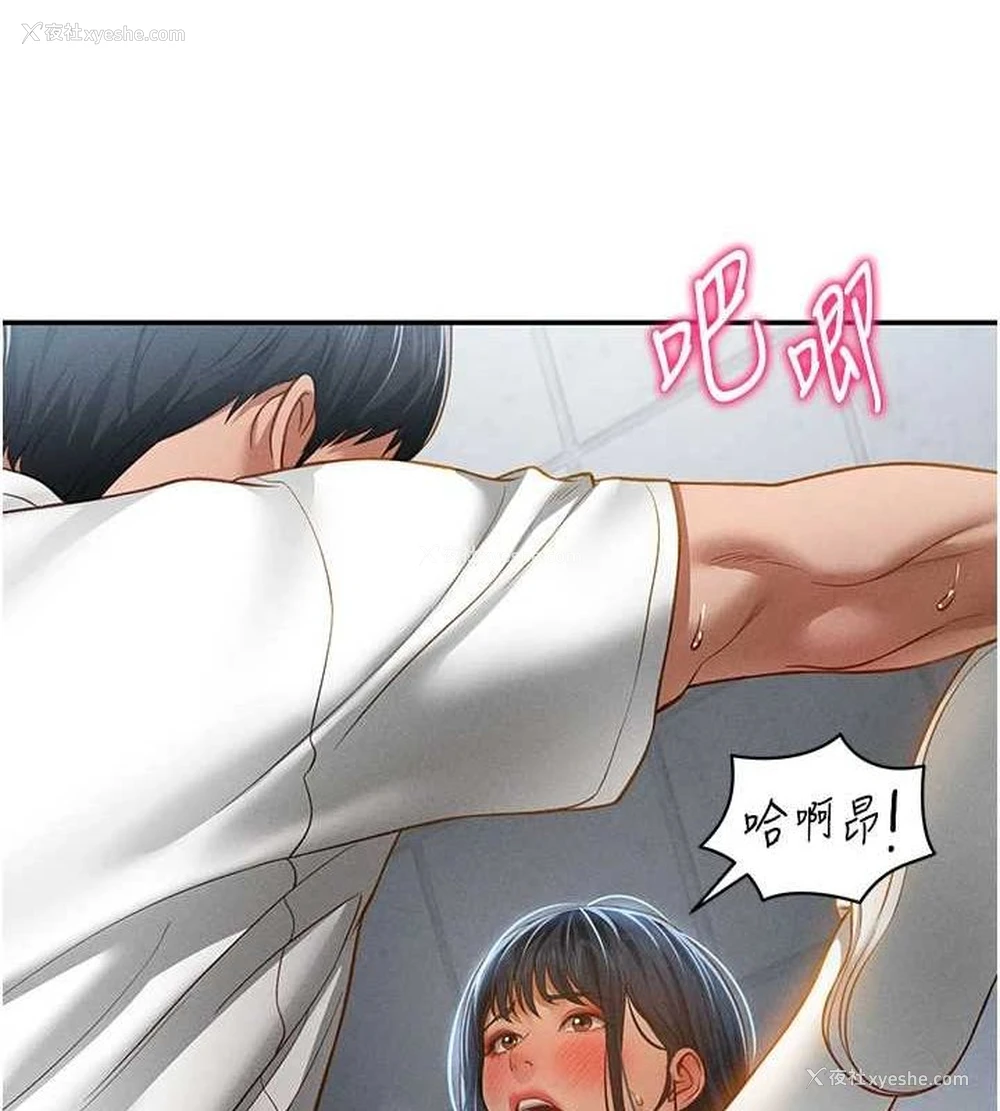 121P - 私密视角