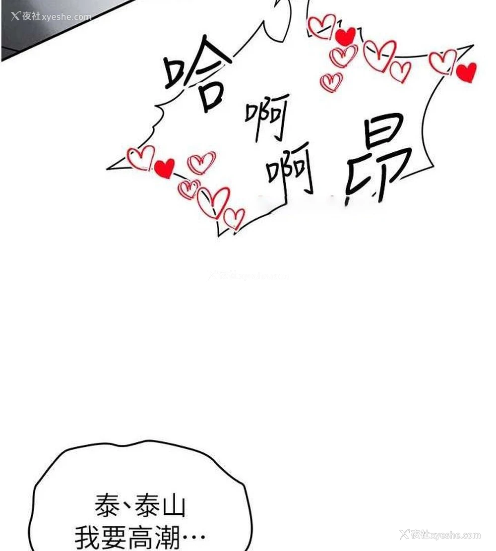 127P - 私密视角
