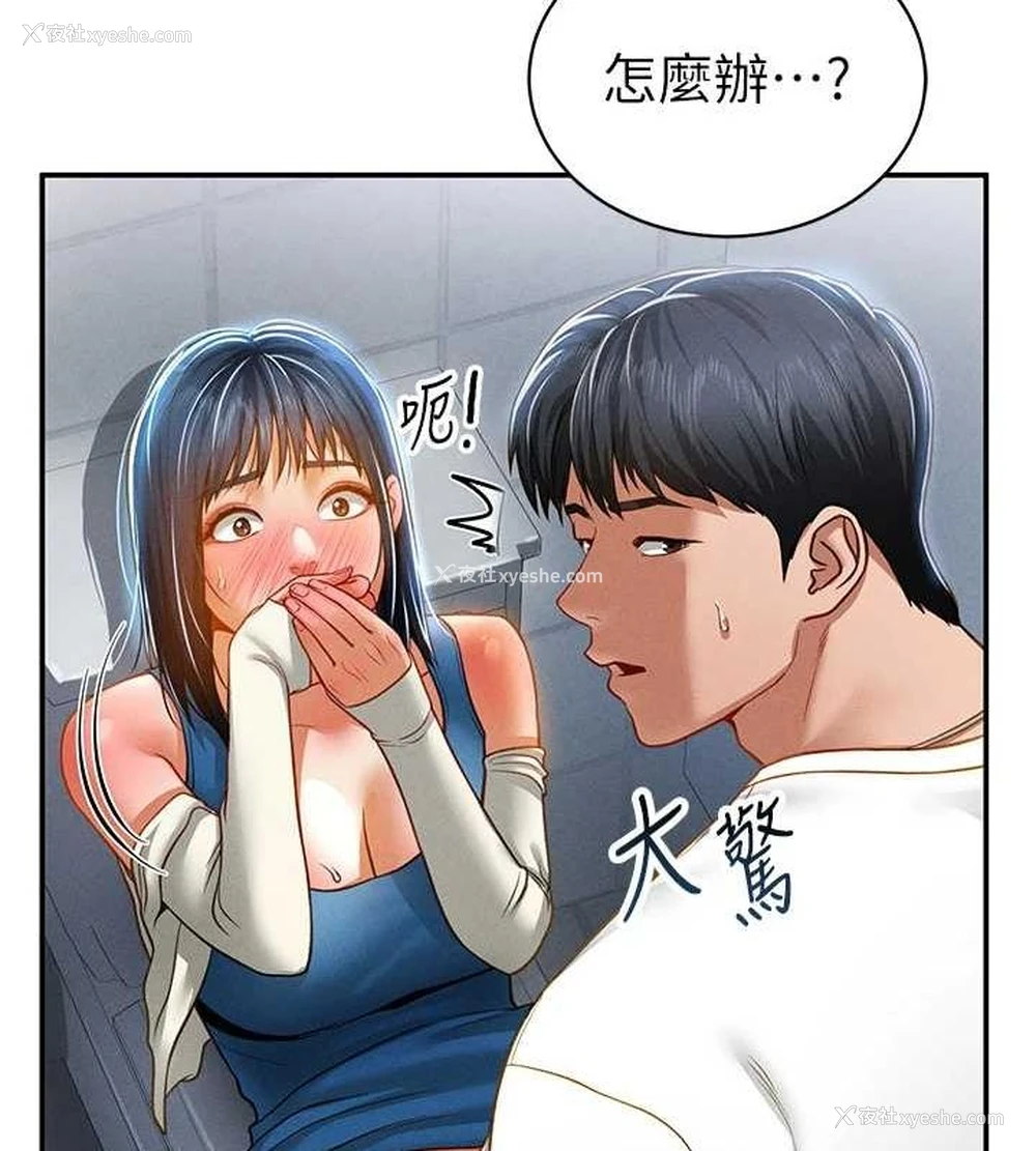 131P - 私密视角