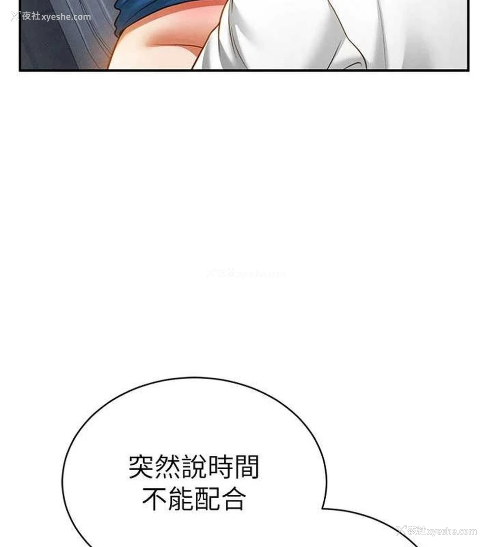 132P - 私密视角