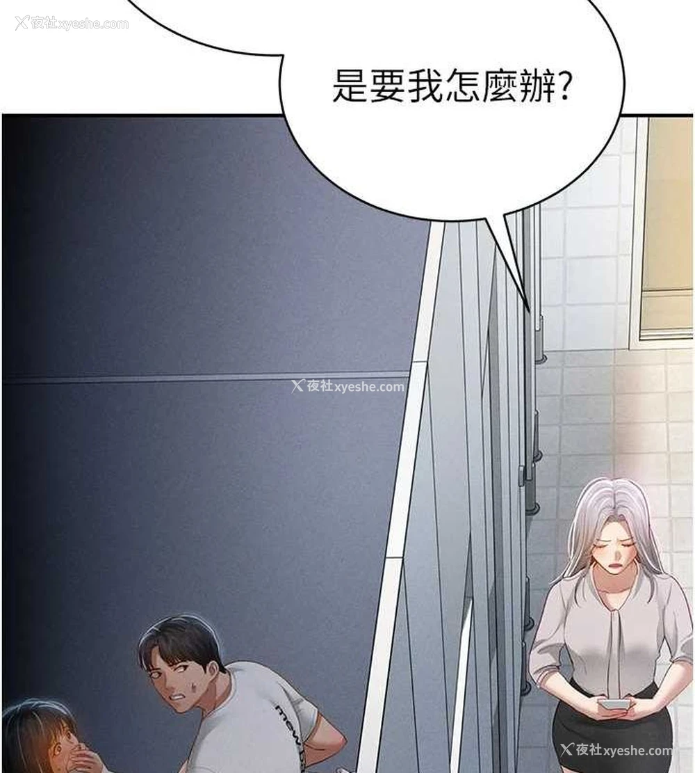 133P - 私密视角
