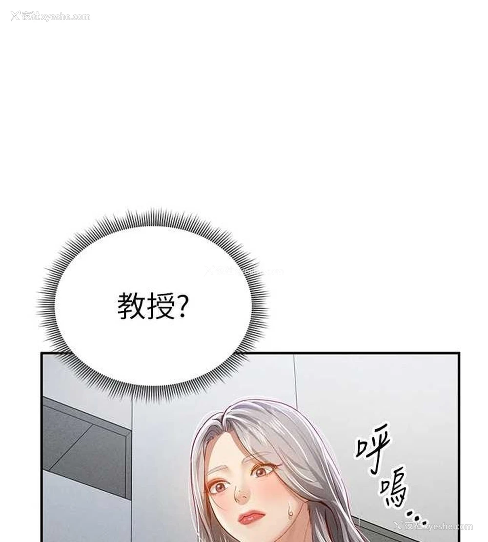 135P - 私密视角