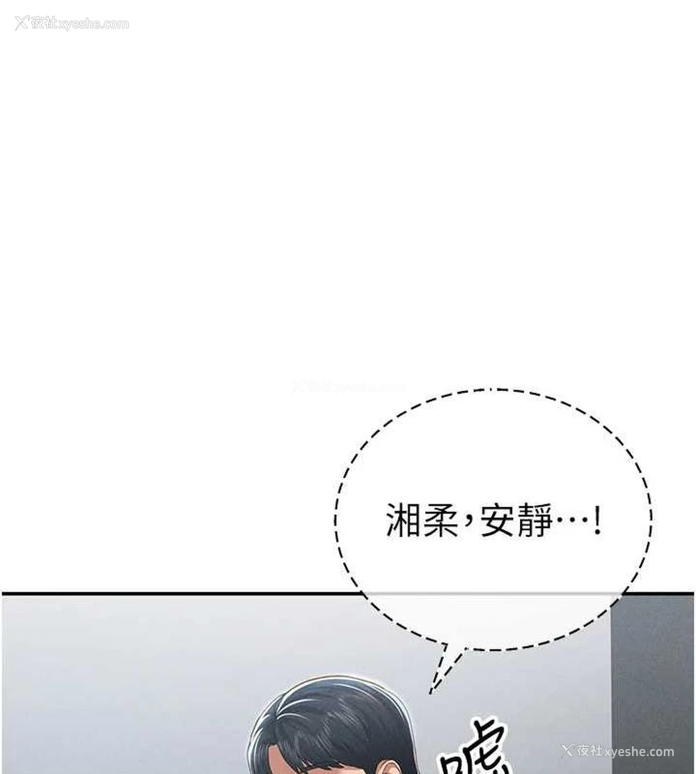 137P - 私密视角