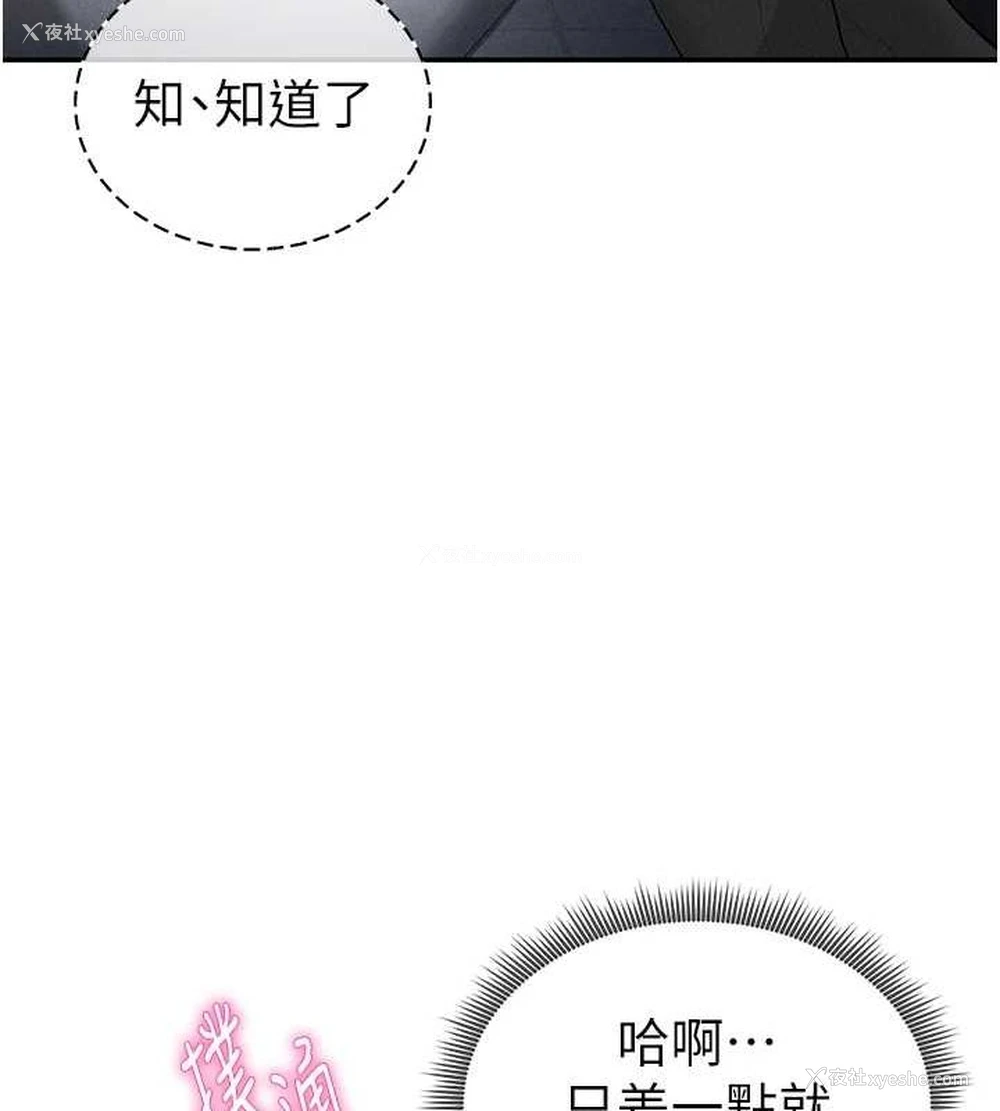 139P - 私密视角