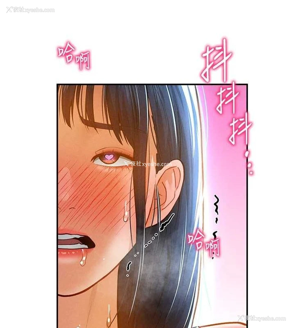 13P - 私密视角