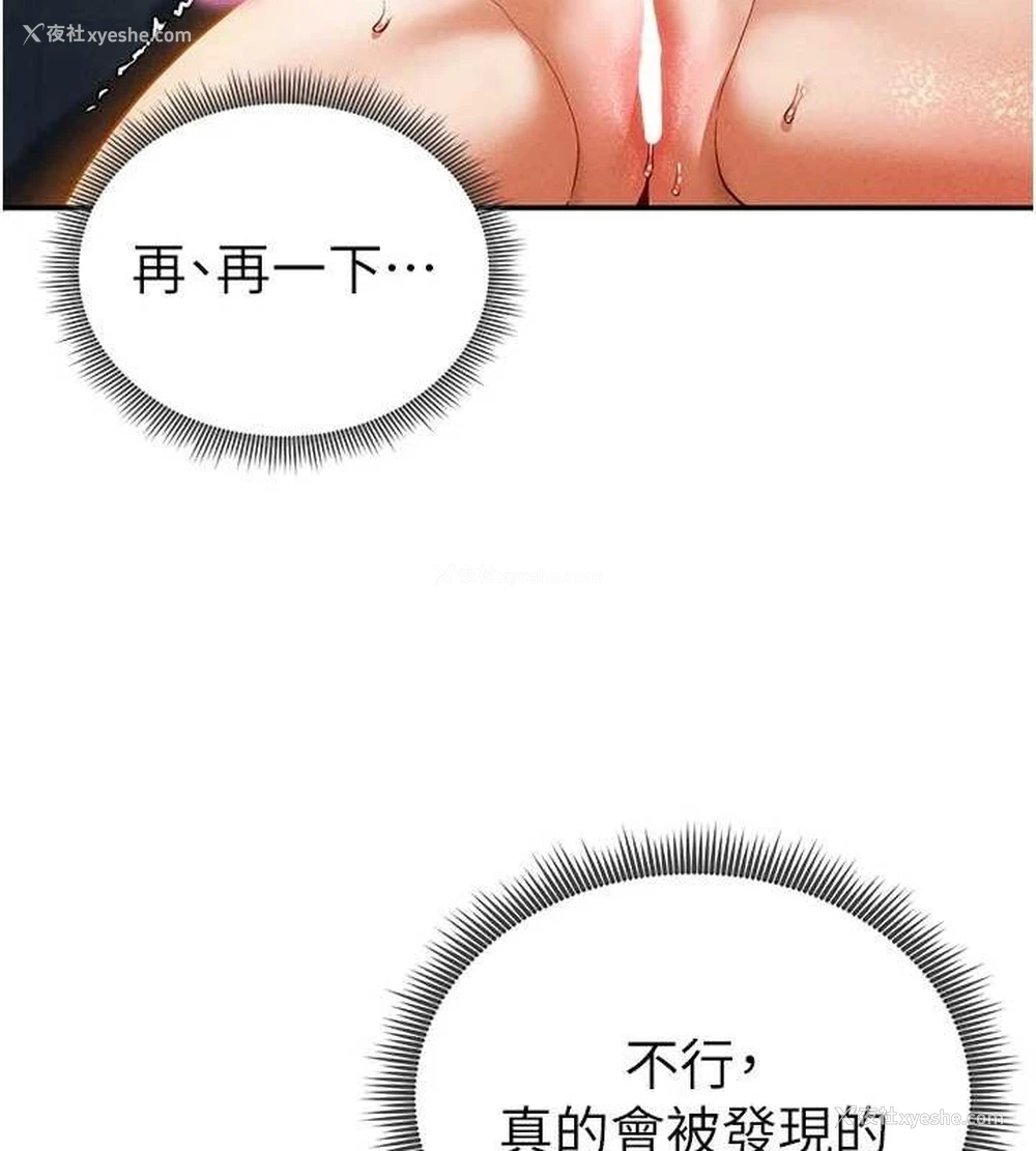 141P - 私密视角