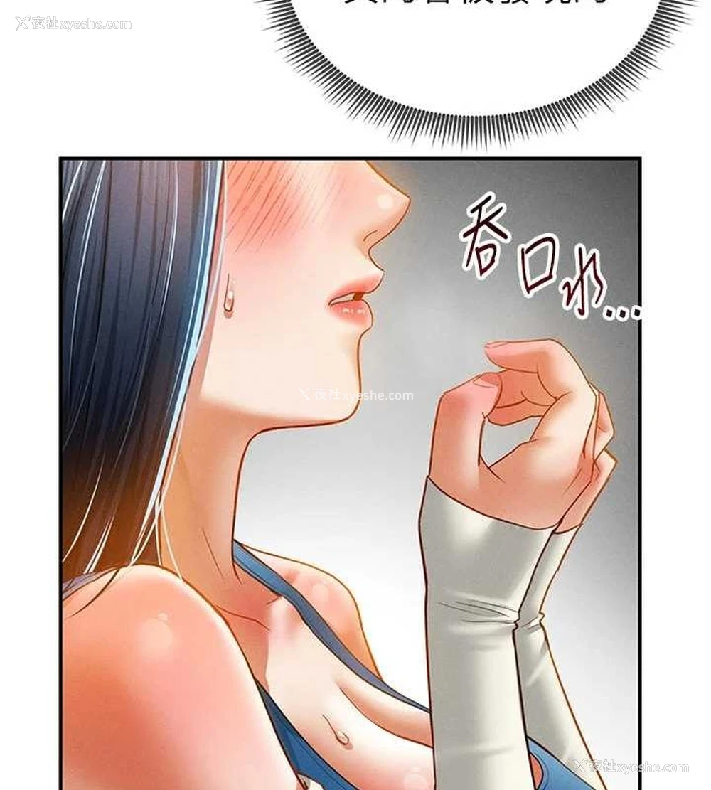 142P - 私密视角