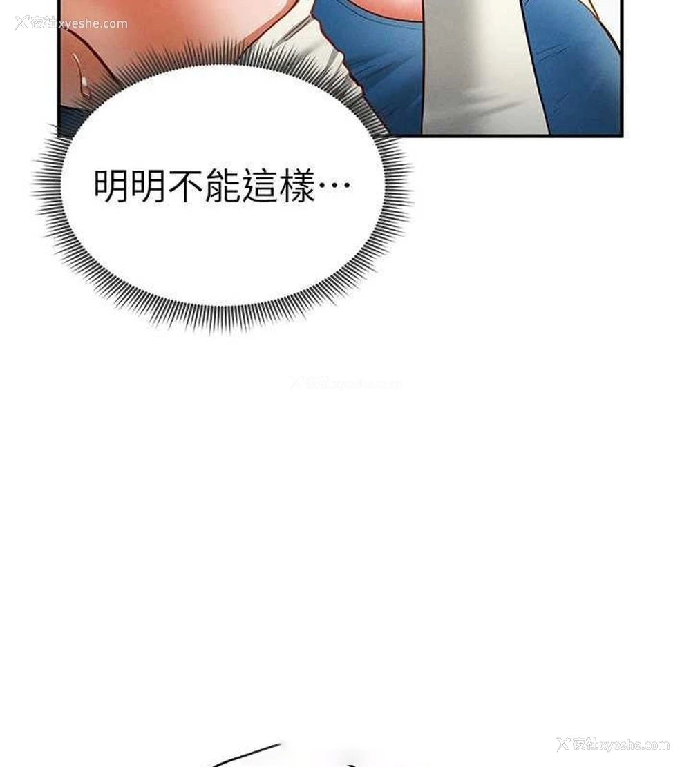 143P - 私密视角
