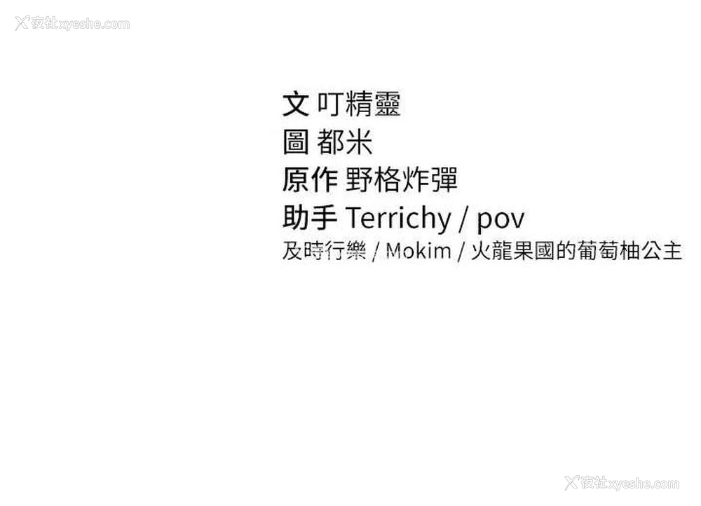 149P - 私密视角