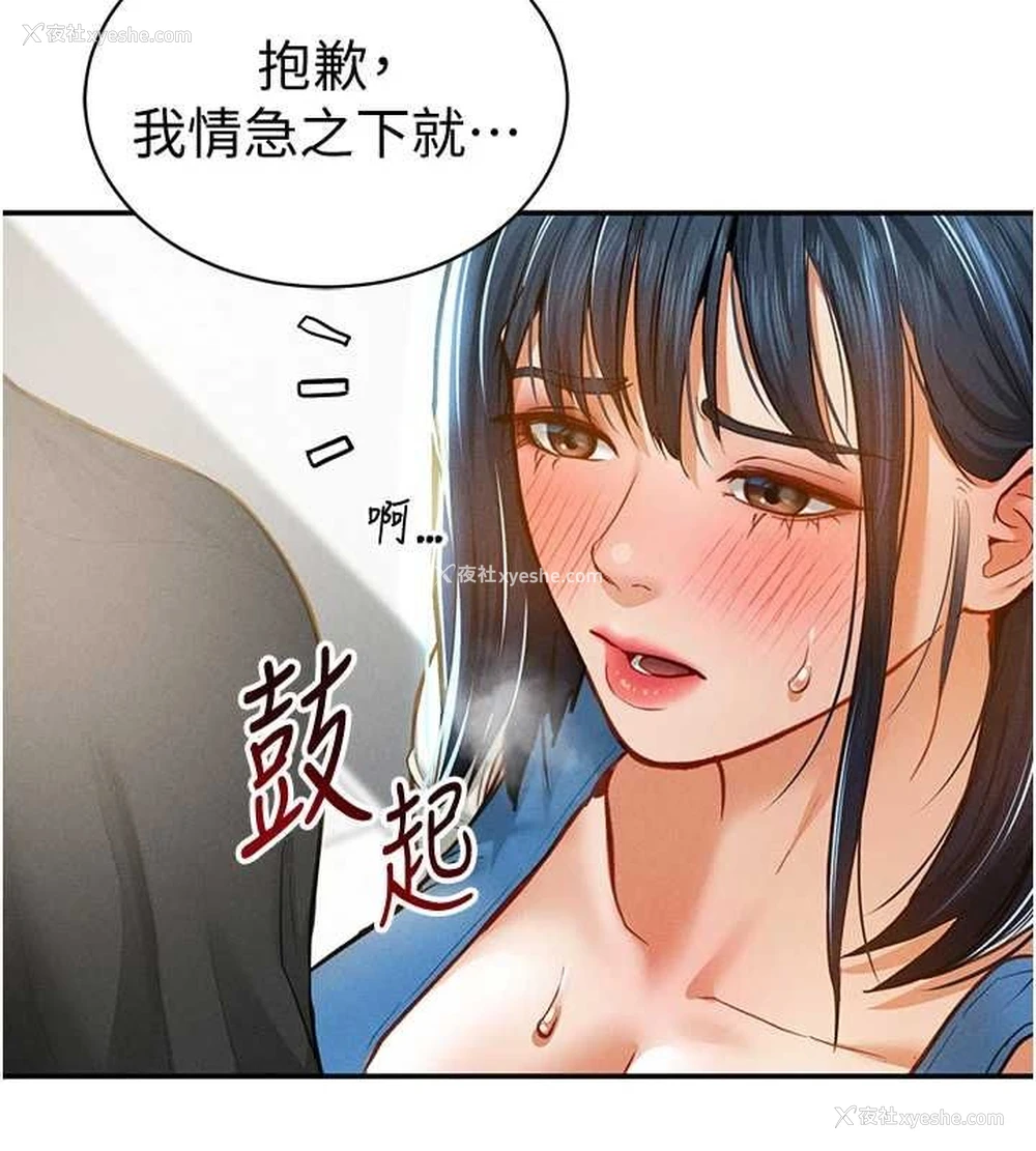 17P - 私密视角