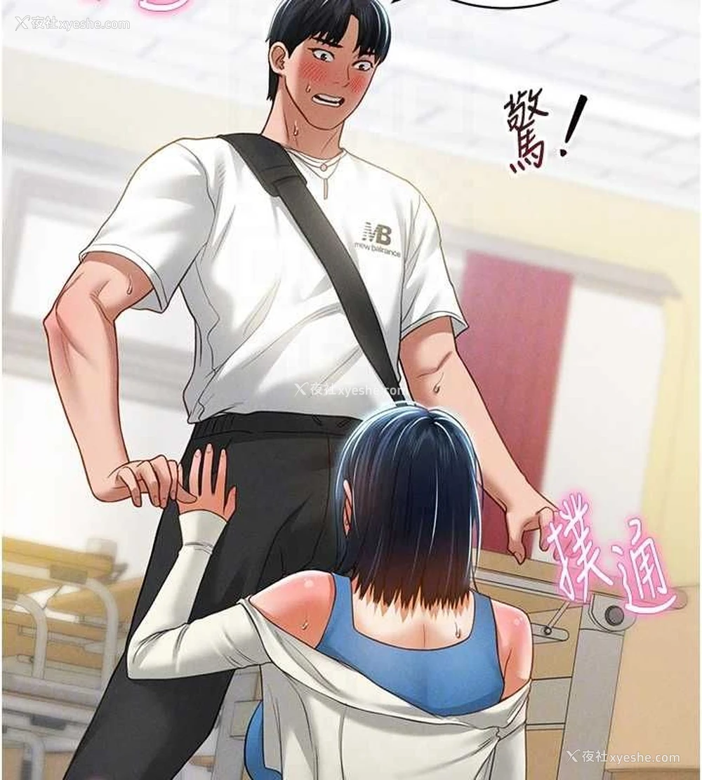 20P - 私密视角