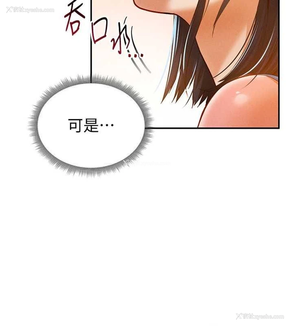 23P - 私密视角