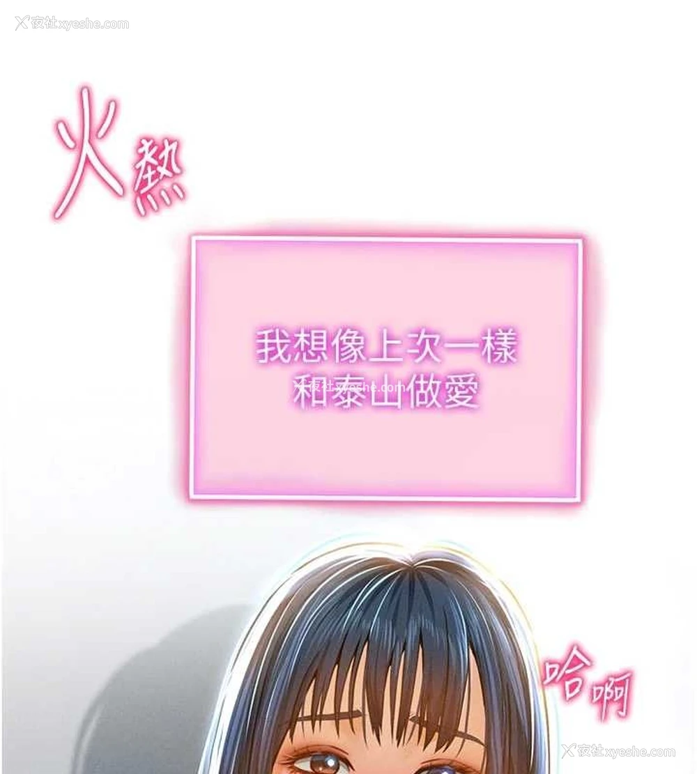 25P - 私密视角