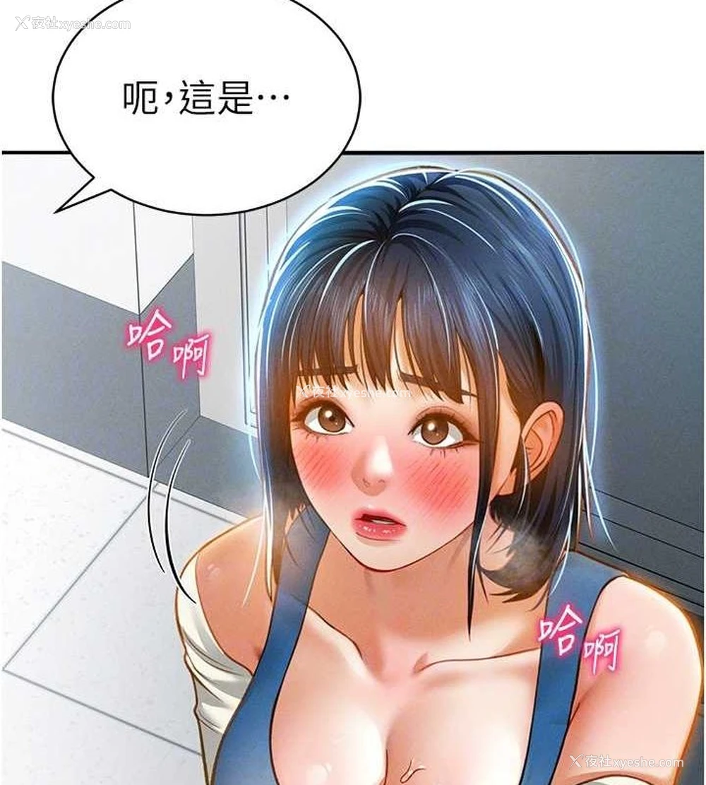33P - 私密视角