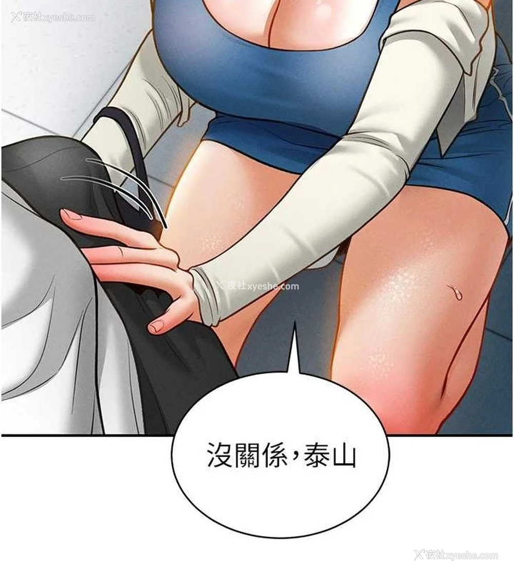 34P - 私密视角