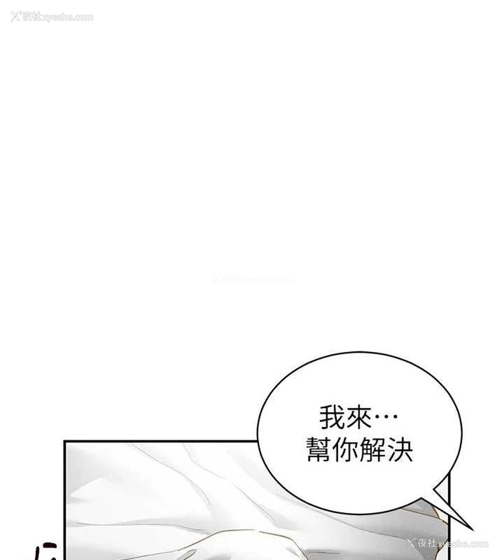 35P - 私密视角