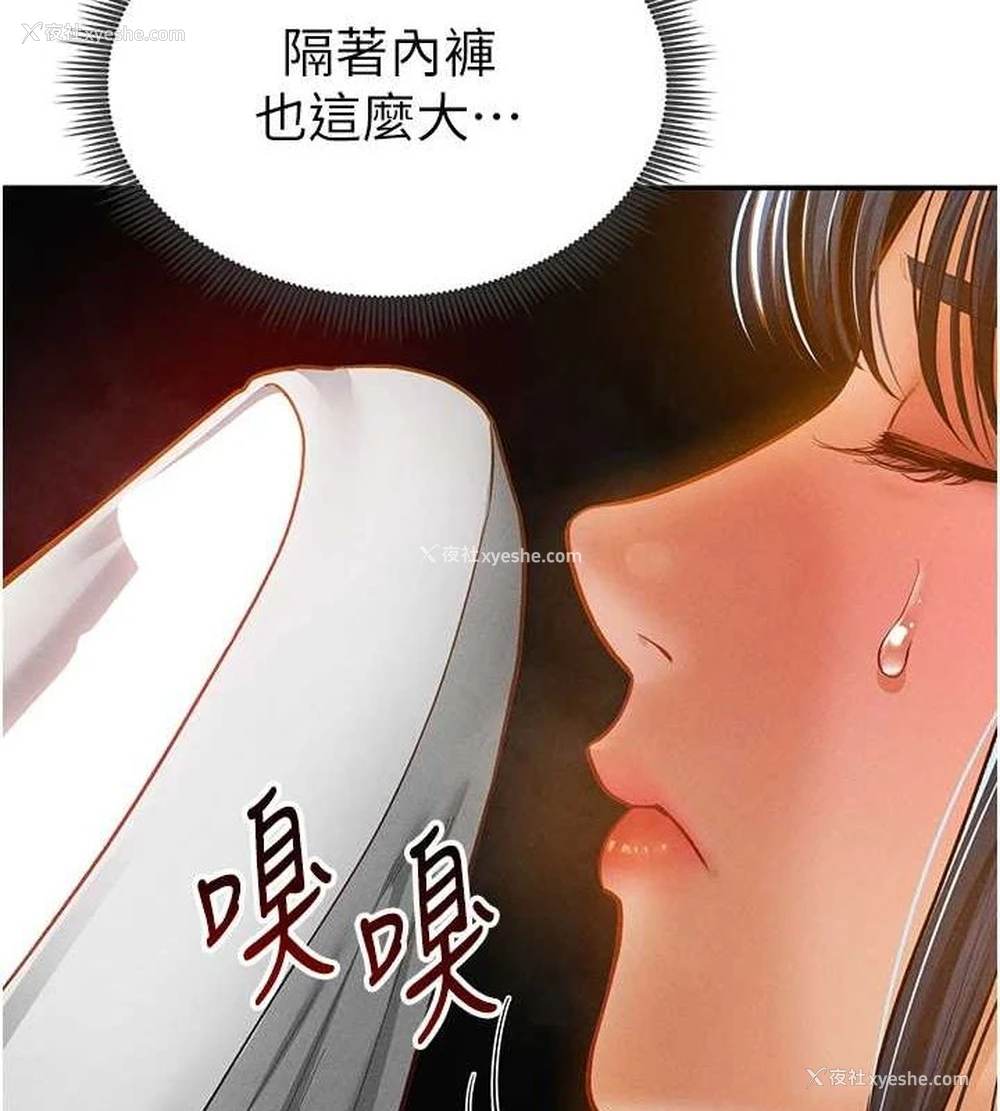 39P - 私密视角
