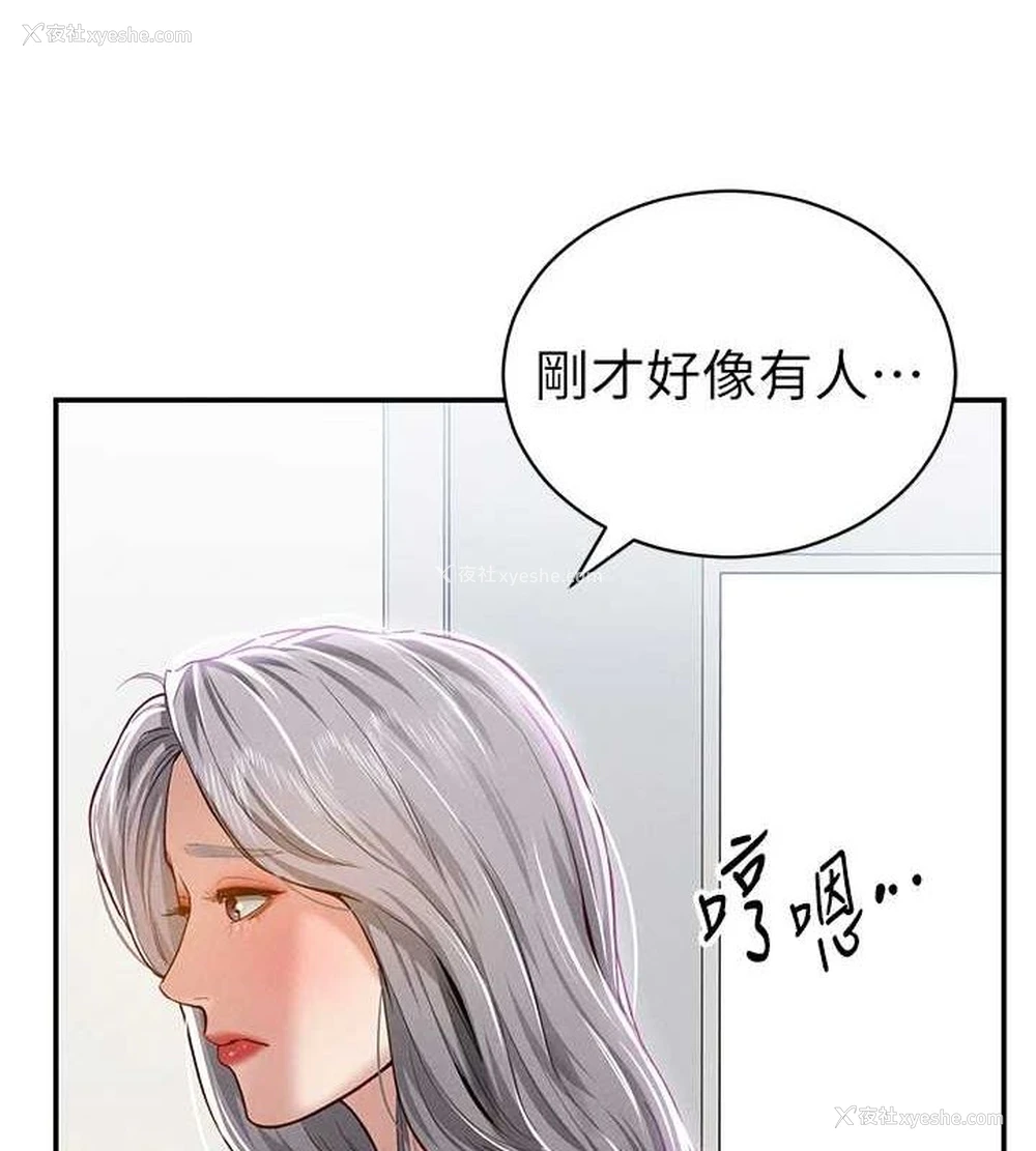 3P - 私密视角