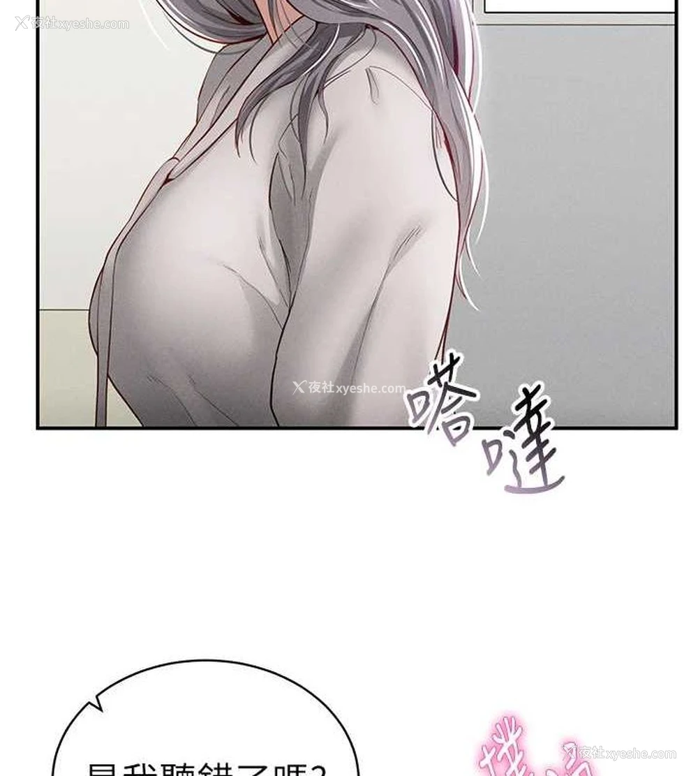 4P - 私密视角