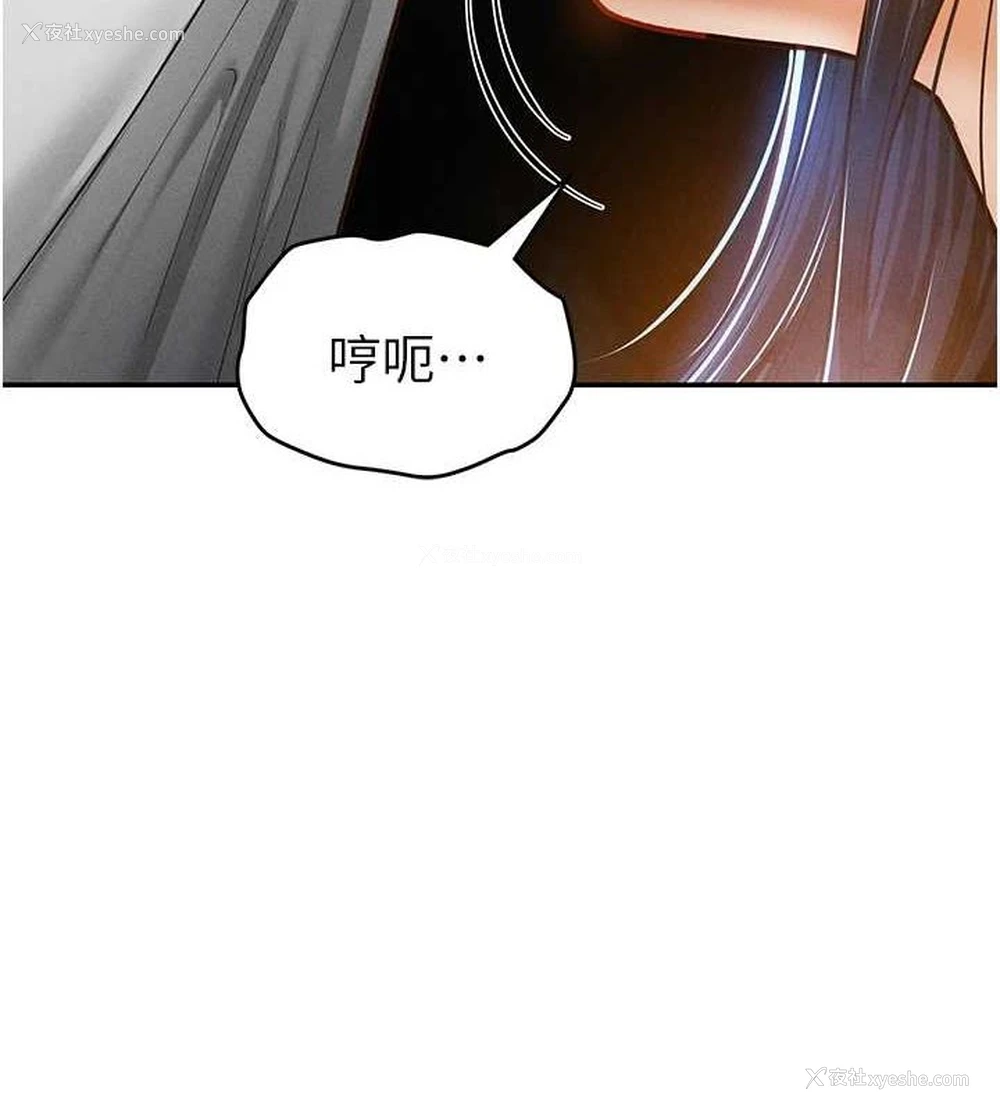 40P - 私密视角