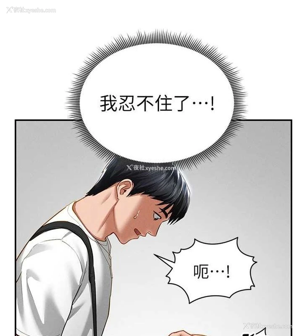 41P - 私密视角