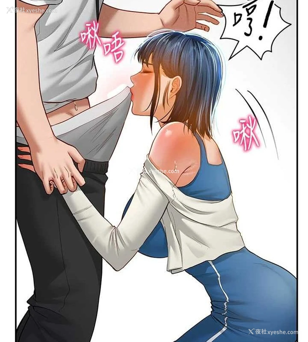 42P - 私密视角