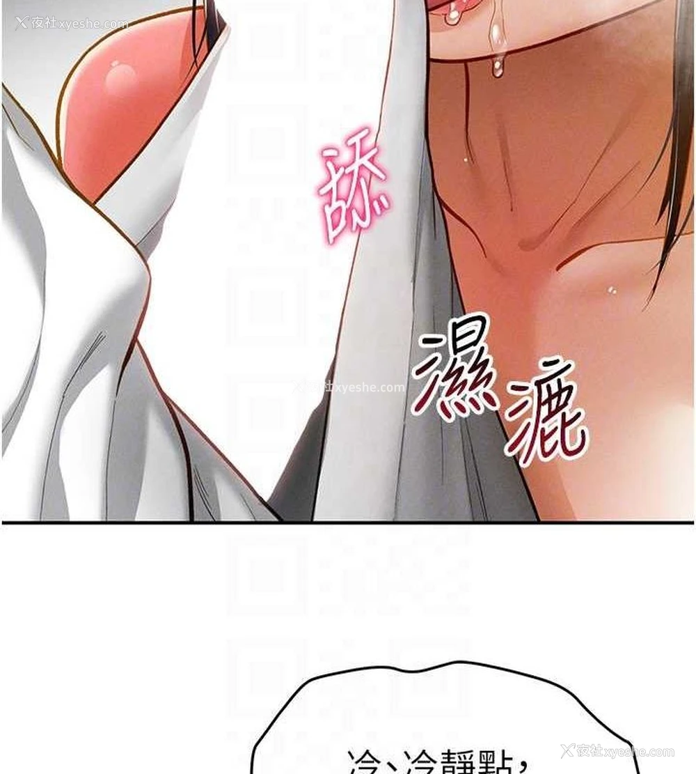44P - 私密视角