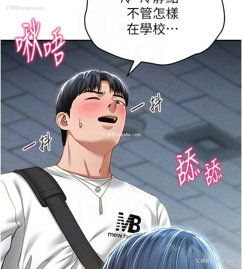 45P - 私密视角