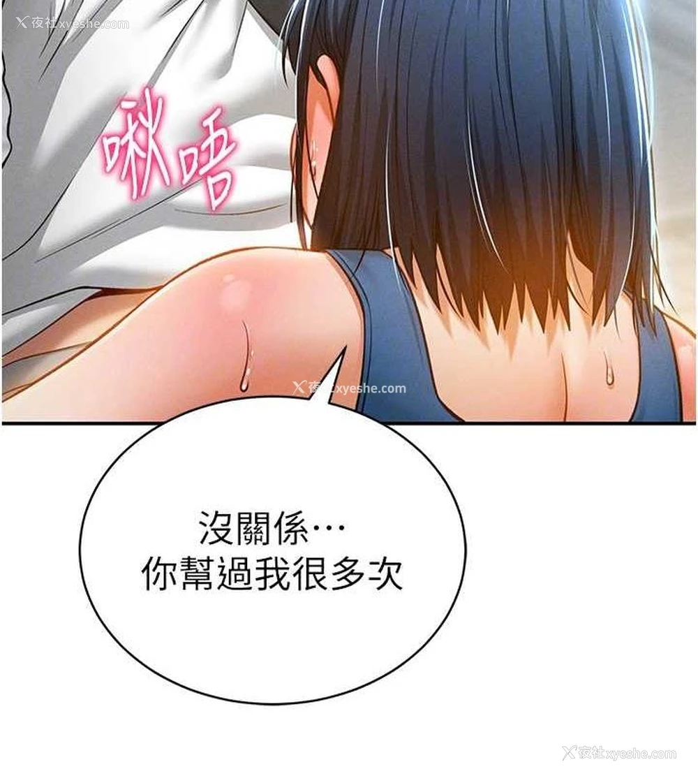 46P - 私密视角
