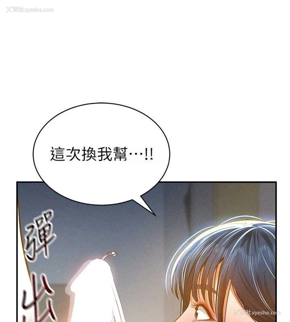 47P - 私密视角