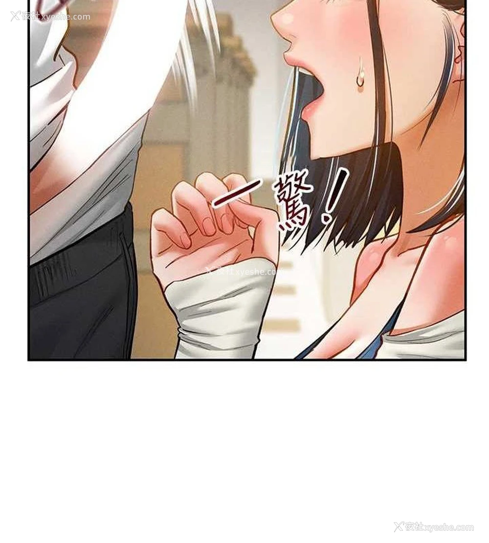 48P - 私密视角