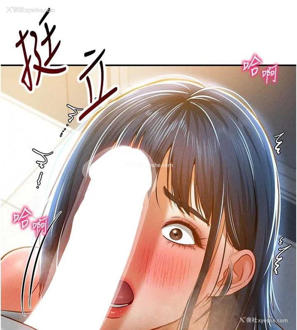 49P - 私密视角