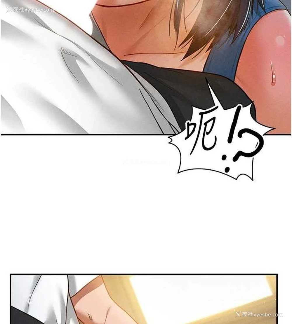 50P - 私密视角