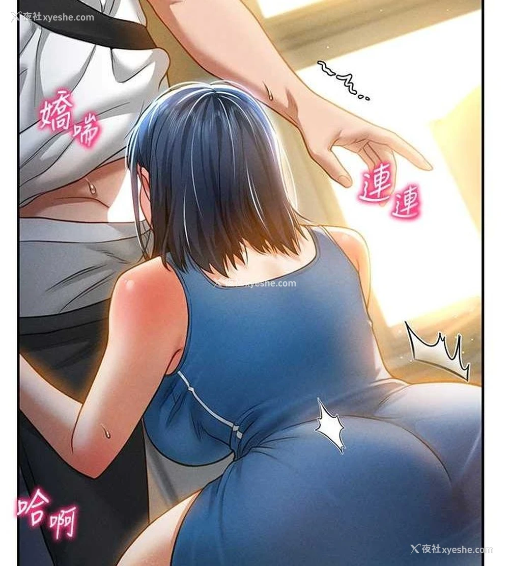 51P - 私密视角